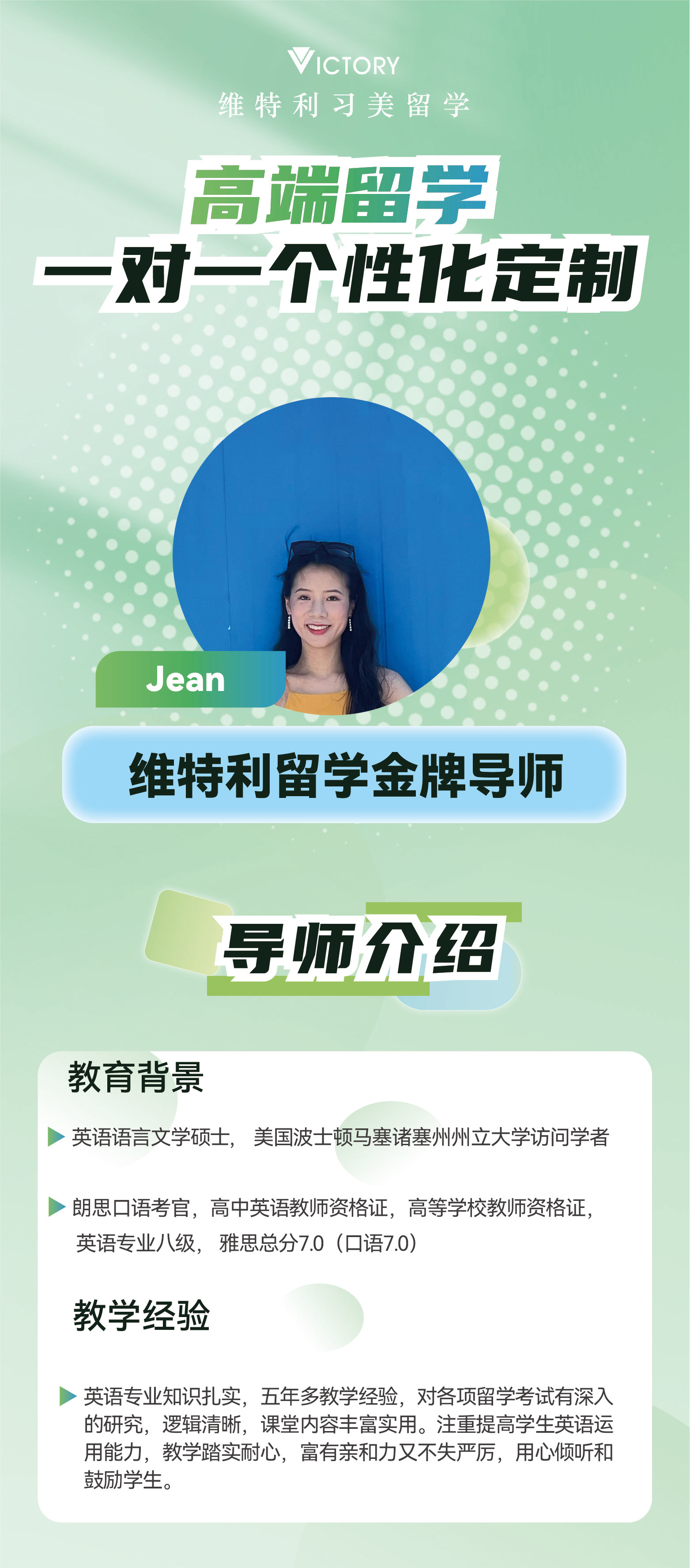 6-jean-老师-100.jpg